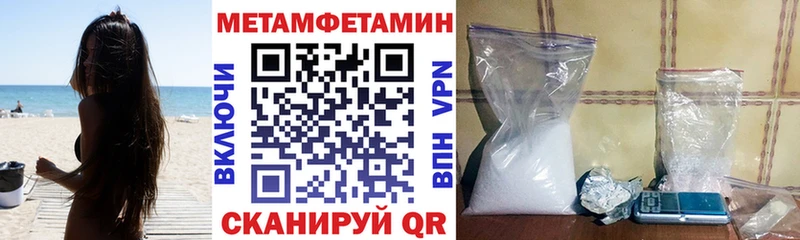 Amphetamine VHQ Тотьма
