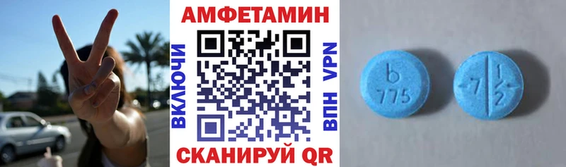 где можно купить   Тотьма  АМФЕТАМИН VHQ 