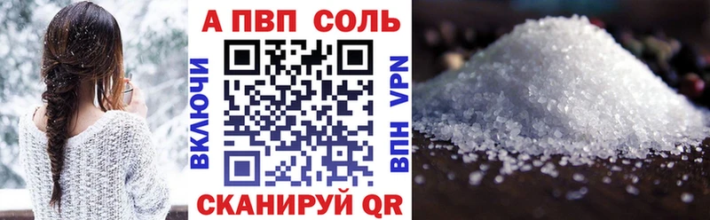 omg ТОР Тотьма Alpha PVP кристаллы