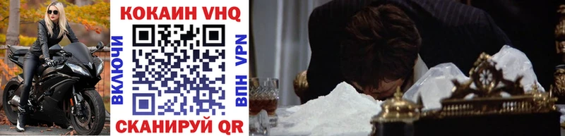 Cocaine Боливия Тотьма