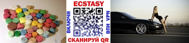 Экстази диски  наркошоп  Тотьма 