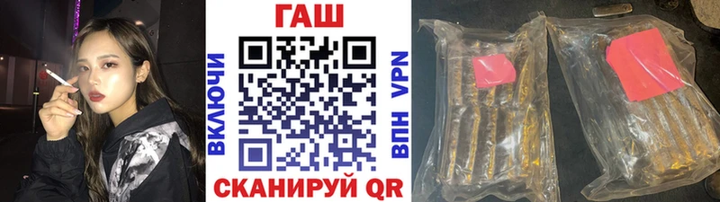 продажа наркотиков Тотьма MEGA как войти Гашиш VHQ
