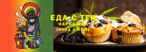 прущий лед Абдулино