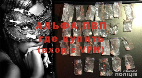 MDMA Premium VHQ Абаза