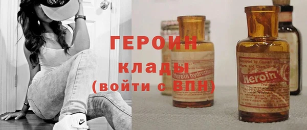 MDMA Premium VHQ Абаза