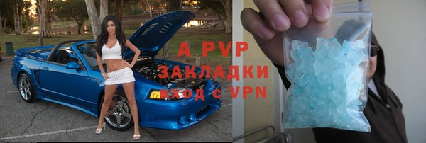 прущий лед Абдулино