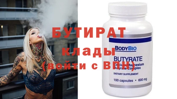 MDMA Premium VHQ Абаза