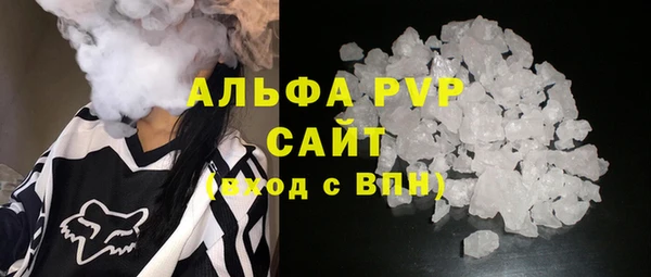 твердый Абинск