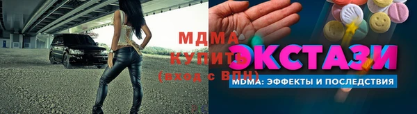 твердый Абинск