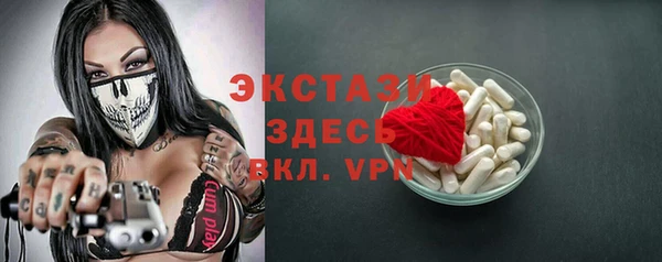 прущий лед Абдулино