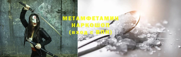 мефедрон VHQ Трёхгорный