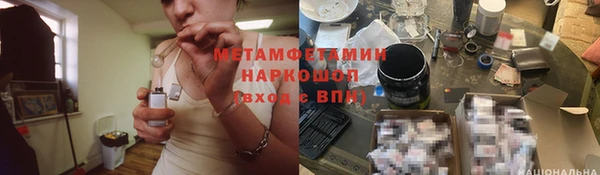 прущий лед Абдулино