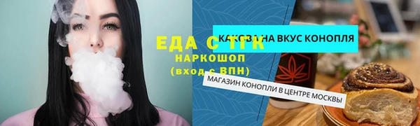 прущий лед Абдулино
