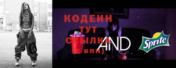 прущий лед Абдулино