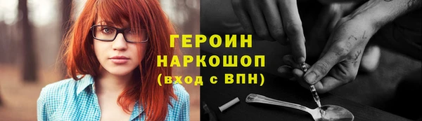 твердый Абинск