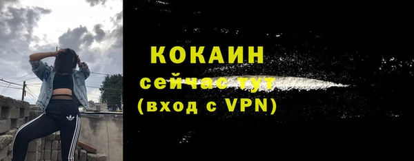 кокаин премиум Тосно