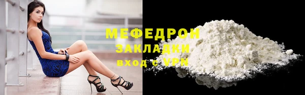твердый Абинск