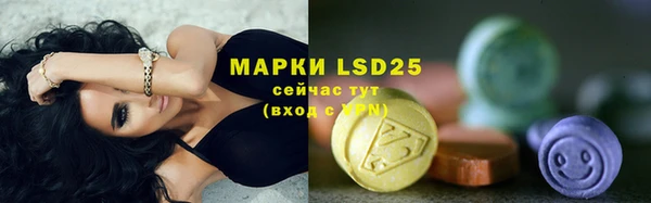 твердый Абинск