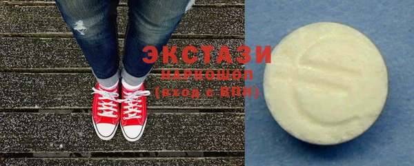 прущий лед Абдулино