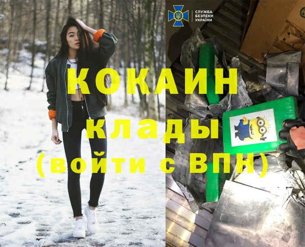 прущий лед Абдулино