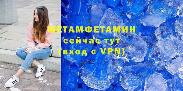 прущий лед Абдулино