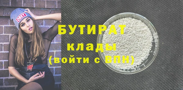 MDMA Premium VHQ Абаза