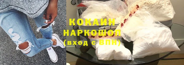 MDMA Premium VHQ Абаза