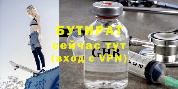 твердый Абинск