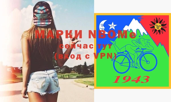 MDMA Premium VHQ Абаза