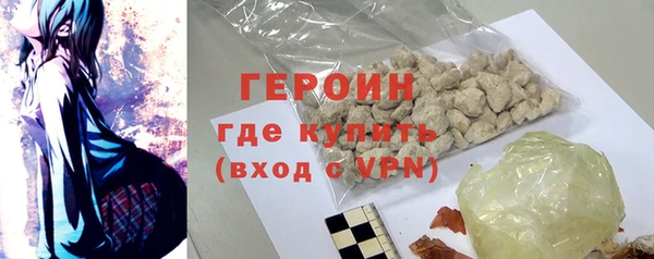 прущий лед Абдулино