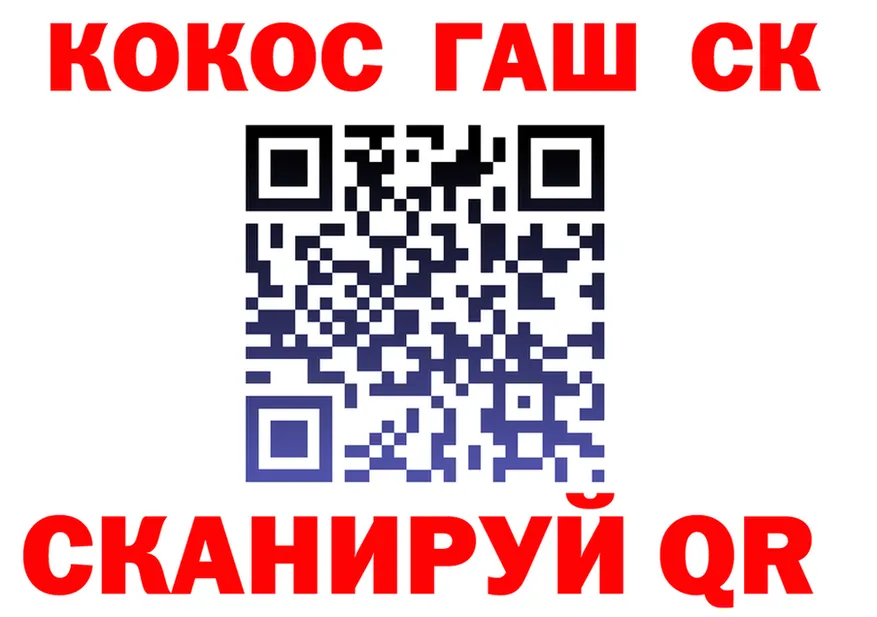 ГАШ гашик онион это blacksprut Тотьма