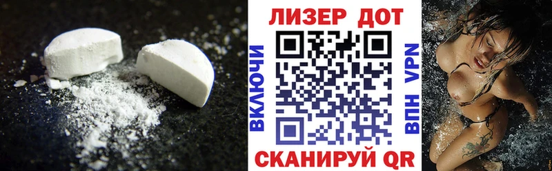 Лсд 25 экстази кислота  OMG ССЫЛКА  Тотьма 