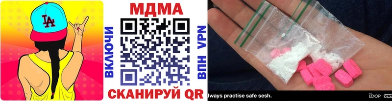 купить   Тотьма  МДМА кристаллы 