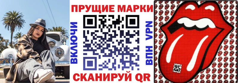 блэк спрут ссылки  купить наркотик  Тотьма  Марки 25I-NBOMe 1,8мг 