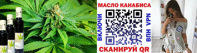 ОМГ ОМГ ссылка  Тотьма  Дистиллят ТГК вейп 